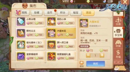 三文鱼保卫战游戏攻略 VS wupoo游戏攻略