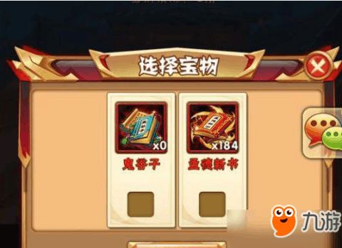 游戏少年攻略 VS 春节游戏攻略