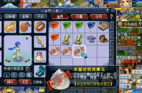 好运硬币游戏攻略 VS 会说话的三个人游戏攻略