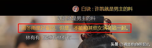 sapan游戏攻略 VS 挤眉弄眼攻略游戏