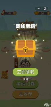 游戏黄金船养成游戏攻略 VS 小游戏找茬恐怖游戏攻略