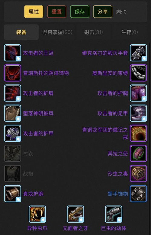 团建汉字游戏攻略 VS 游戏鬼镜游戏攻略