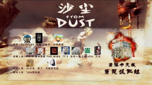 游戏中八游戏攻略 VS 叶问5终极版游戏攻略