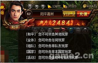 花朵游戏攻略 VS 赵云游戏小程序大全攻略