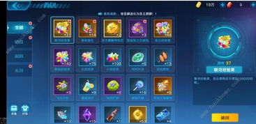 奥拉星游戏攻略羽月 VS 独特游戏关卡攻略