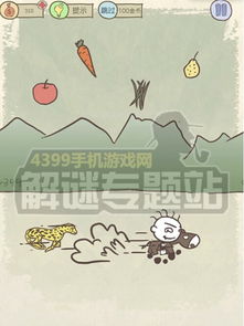 爆笑游戏闯关攻略 VS 沙雕猫自驾游攻略游戏 爆笑游戏闯关攻略 VS 沙雕猫自驾游攻略游戏