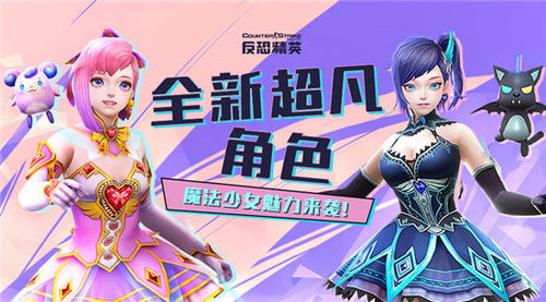 桃子老王游戏攻略 VS 破产少爷游戏攻略