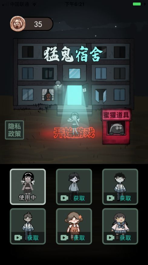 游戏躺平发育2游戏攻略 VS 游戏lula攻略