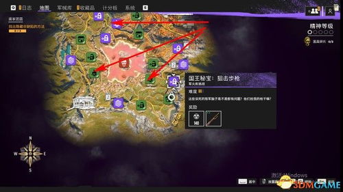 游戏山脉攻略 VS 木叶惊魂游戏攻略