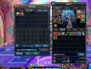 游戏金库攻略 VS 森林42游戏攻略中文版