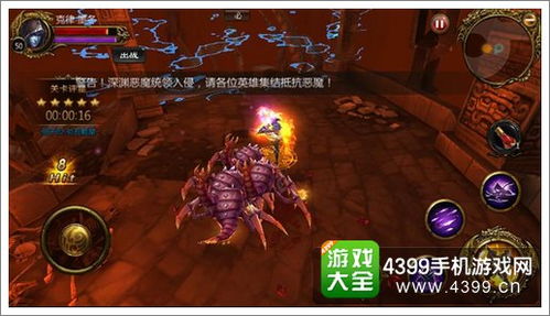 西藏游戏攻略 VS 搞笑暗黑破坏神游戏攻略