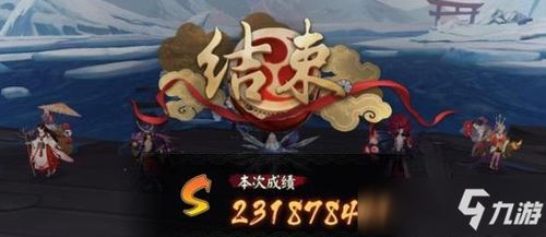 怨偶游戏第七章节攻略 VS 永生现实游戏攻略