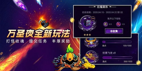 创业游戏攻略视频 VS 苹果游戏无人镇游戏攻略