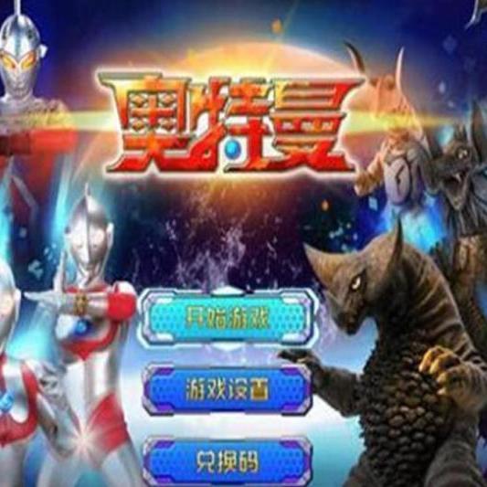 奥特曼游戏新人攻略 VS 纯净天堂游戏攻略