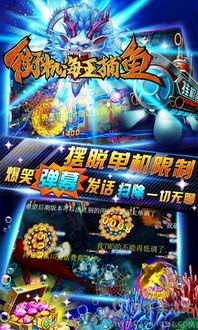 游戏化身攻略 VS 海王游戏转酒瓶游戏攻略
