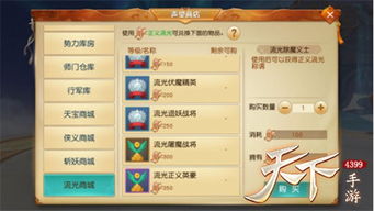 流光曲第三章游戏攻略 VS 冒险诡异游戏攻略