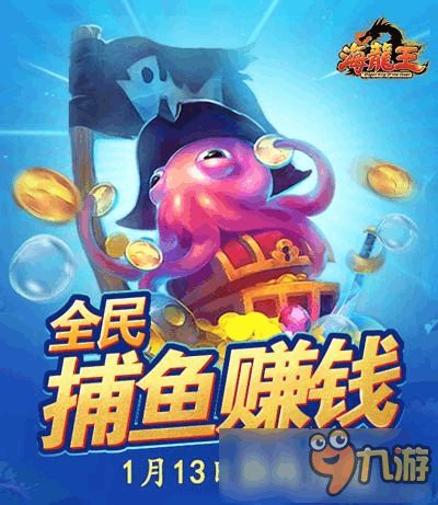 头条小游戏无敌龙王攻略 VS 爆笑游戏闯关攻略