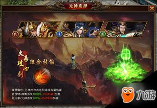动物之心游戏攻略 VS 道士建设游戏攻略