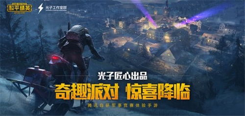 战狼游戏攻略 VS 邀功游戏攻略