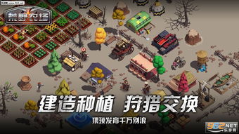 文明放置游戏攻略 VS 荒野驾车游戏攻略