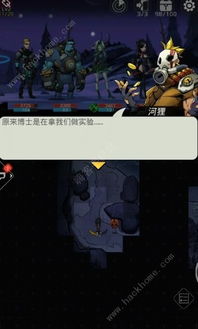 大牛游戏攻略 VS 阴间聚会游戏攻略