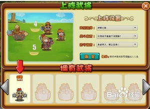 小游戏停车游戏攻略 VS 战神游戏游戏攻略视频