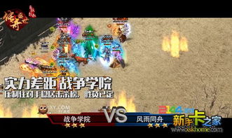 危险游戏围棋攻略 VS 同舟共济游戏攻略