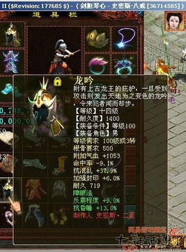 怨偶游戏第六章攻略调琴 VS 丛林谜团游戏攻略