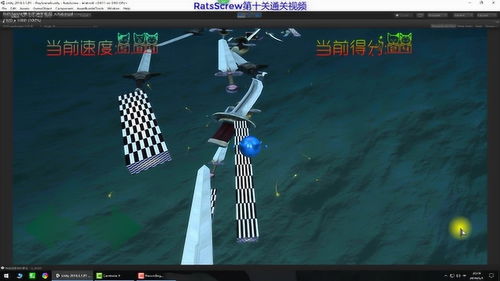 跳跃游戏的第十关攻略 VS EMDJP游戏攻略