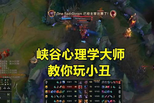 鸿图游戏攻略 VS 恐怖游戏小丑游戏攻略视频