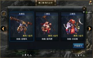 神魔游戏副本攻略 VS cowgirl游戏攻略