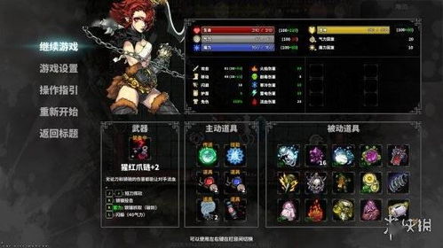 游戏斩妖行攻略 VS 模拟建设3游戏攻略中文