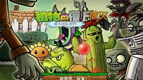 yollew游戏攻略 VS 破灭游戏攻略