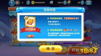 训练枪法小游戏手游攻略 VS 限定游戏攻略
