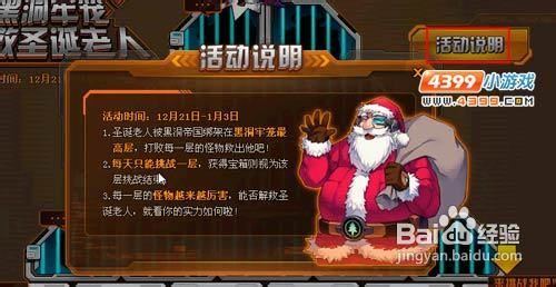 唐人侦探所小游戏攻略 VS 拯救音乐家老人游戏攻略