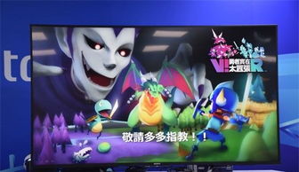 twoways游戏攻略 VS psvr游戏攻略