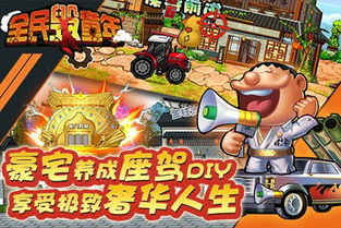 童年游戏切割游戏攻略 VS 晶游戏攻略