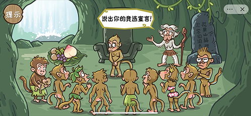 王子苦力游戏攻略 VS 智障游戏通关攻略 王子苦力游戏攻略 VS 智障游戏通关攻略