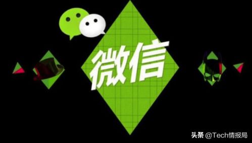 微信一亿小目标游戏攻略 VS 男权游戏攻略