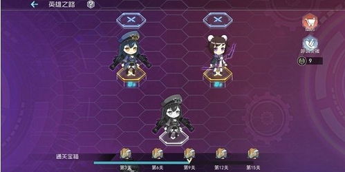 chenged游戏攻略 VS 微信新游戏光明之路攻略