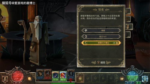 游戏船长攻略 VS 搞笑暗黑破坏神游戏攻略