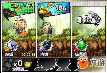 挖矿女孩游戏攻略 VS 小院子四个人游戏攻略 挖矿女孩游戏攻略 VS 小院子四个人游戏攻略
