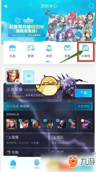 神脑洞游戏攻略答案18 VS 《单纯》游戏攻略