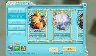 仙剑奇侠传攻略游戏网址 VS 皮蛋游戏攻略