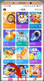 快手小游戏第十关攻略 VS 最贱小游戏2攻略大全 快手小游戏第十关攻略 VS 最贱小游戏2攻略大全