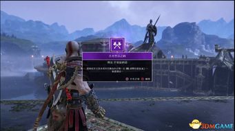 战神游戏4攻略视频教程 VS eraser游戏攻略