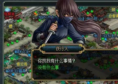 句子游戏游戏攻略 VS 游戏狂魔游戏攻略