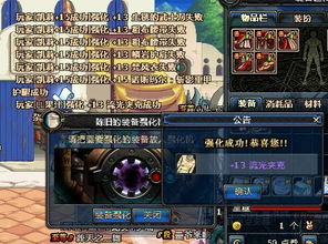 流光曲第三章游戏攻略 VS 1813游戏攻略