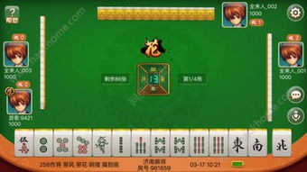 麻将游戏攻略 VS 游戏斩妖行攻略