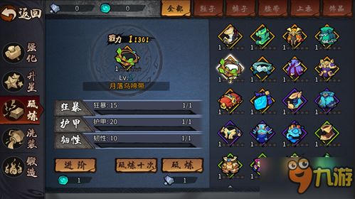 311游戏攻略 VS 解谜游戏或养成游戏攻略